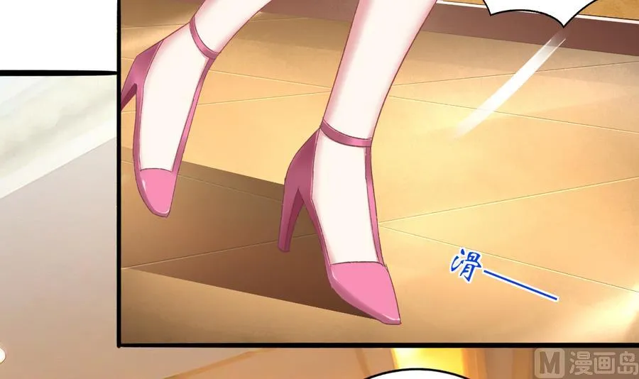 第45话 你能原谅我吗？ 第51页