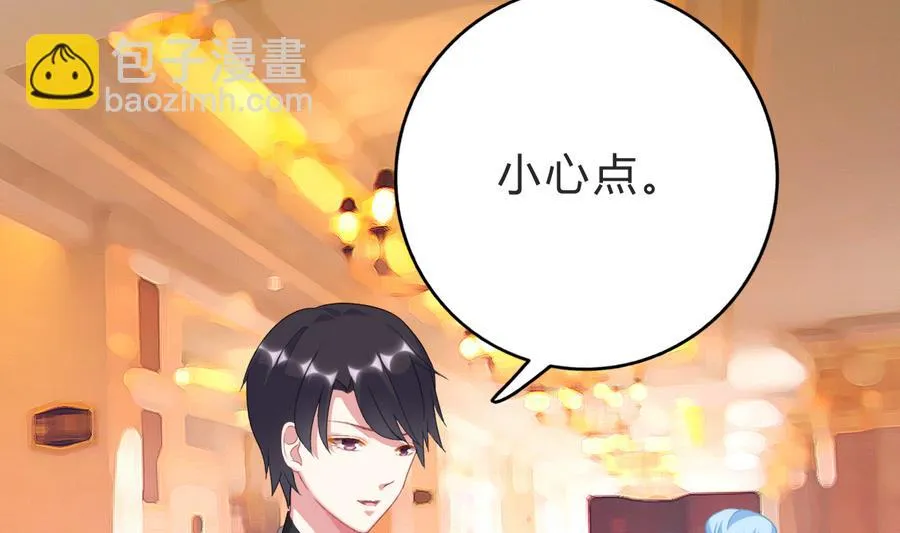 第45话 你能原谅我吗？ 第52页
