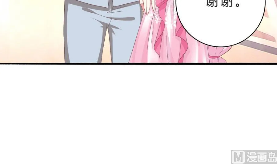 第45话 你能原谅我吗？ 第54页