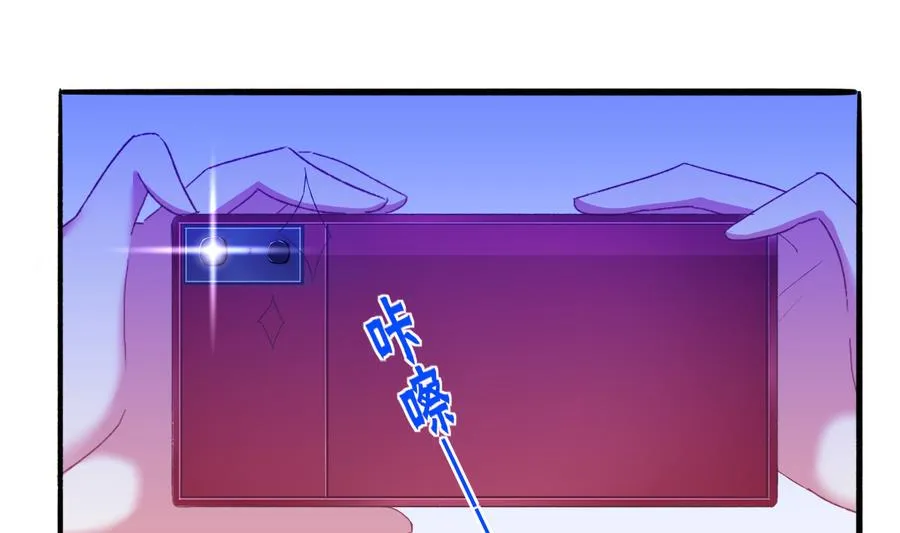 第45话 你能原谅我吗？ 第55页