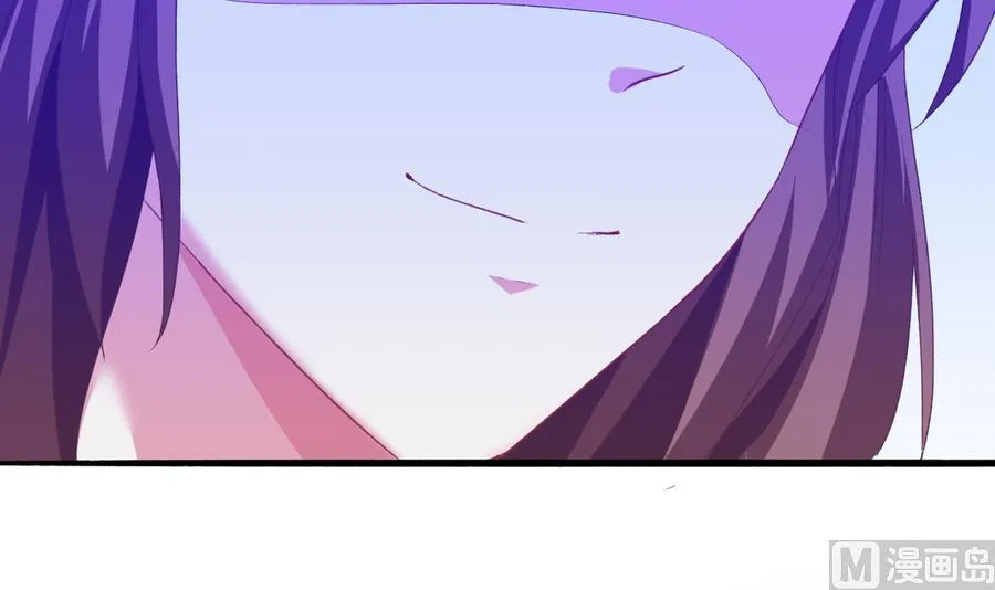 第45话 你能原谅我吗？ 第57页