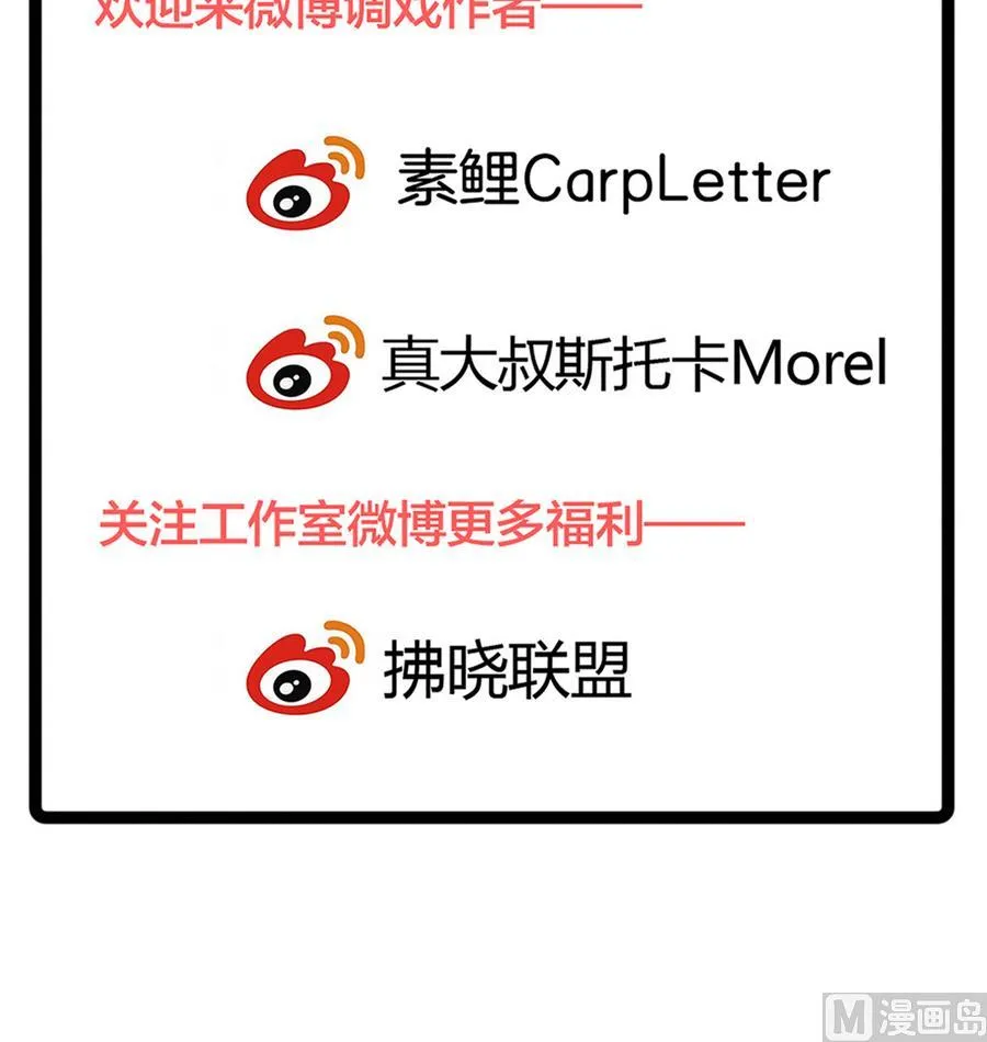 第45话 你能原谅我吗？ 第60页