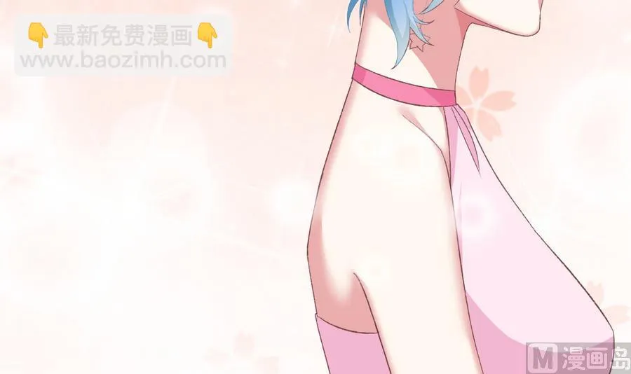 第46话 南心，我来接你了 第27页