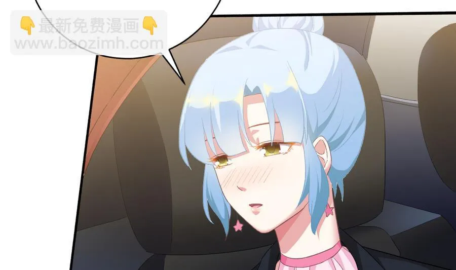 第46话 南心，我来接你了 第49页