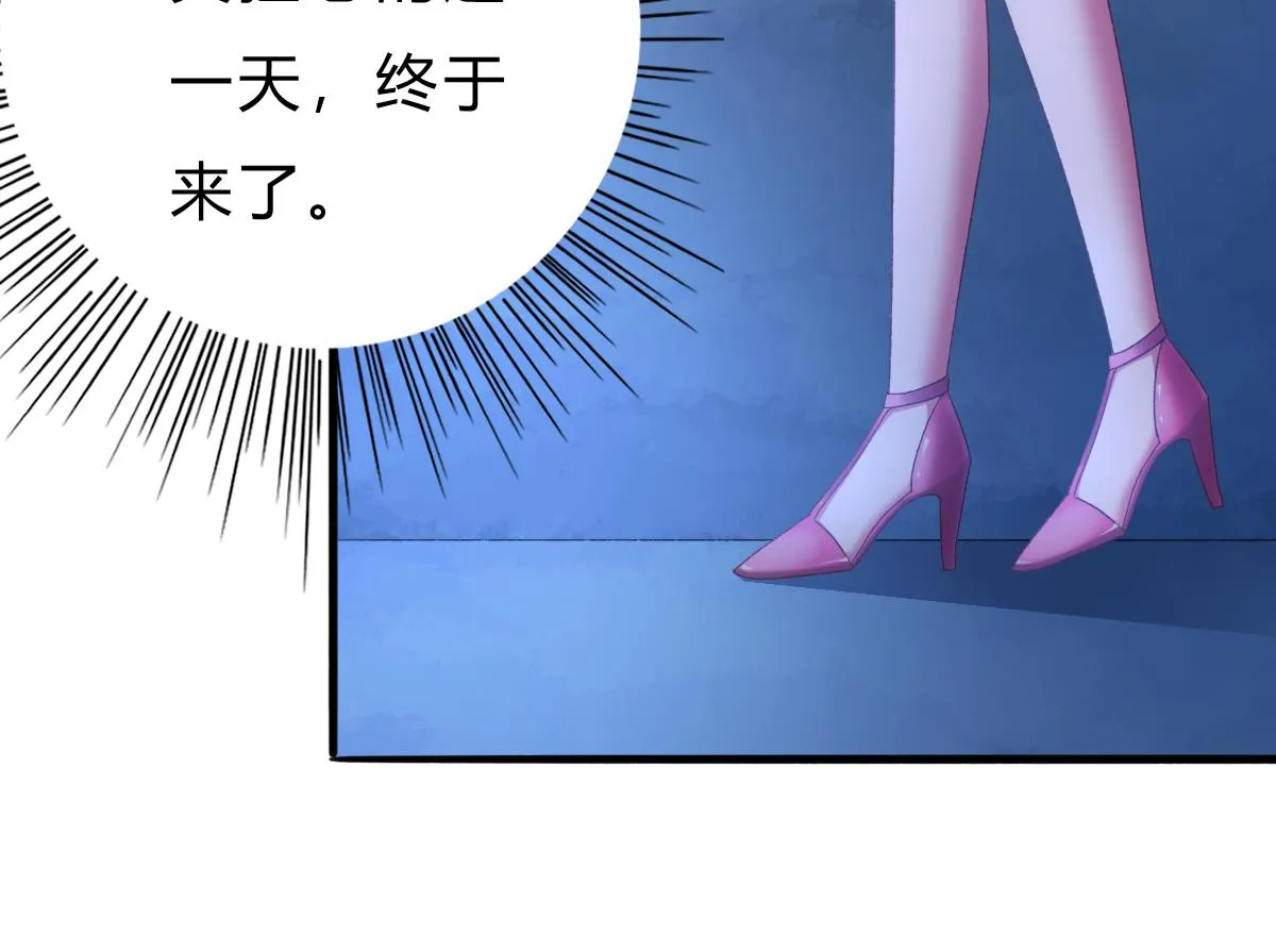 第47话 不要离开我 第19页