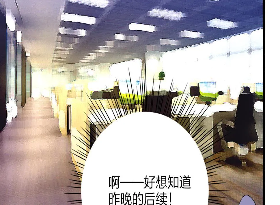 第48话 南心的过往 第5页
