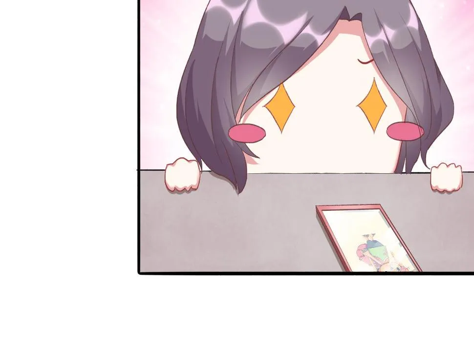 第48话 南心的过往 第10页