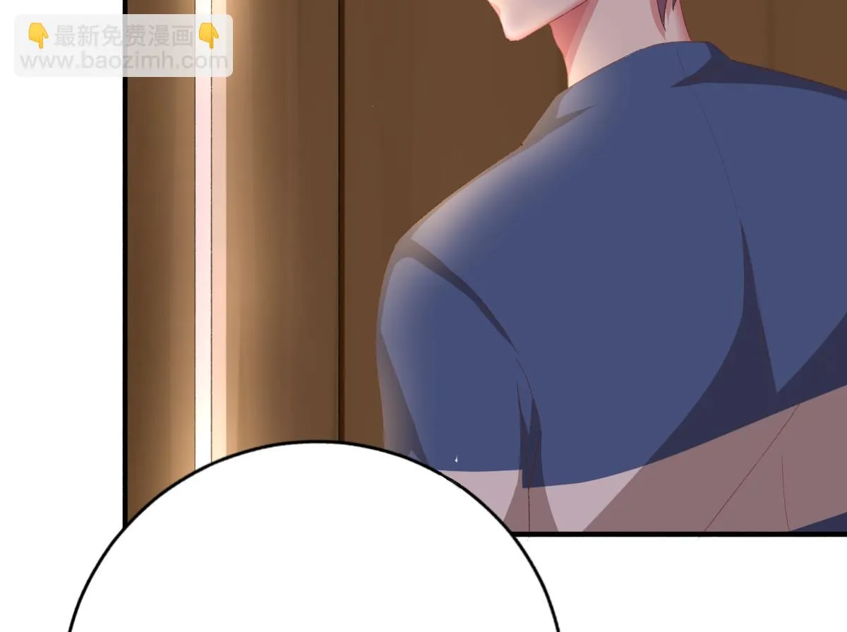 第48话 南心的过往 第20页