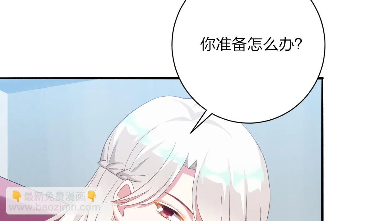 第48话 南心的过往 第26页