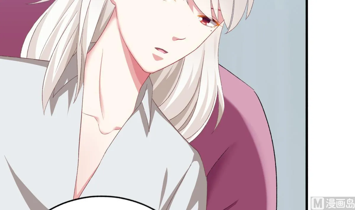 第48话 南心的过往 第27页