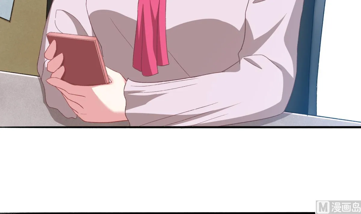 第48话 南心的过往 第36页