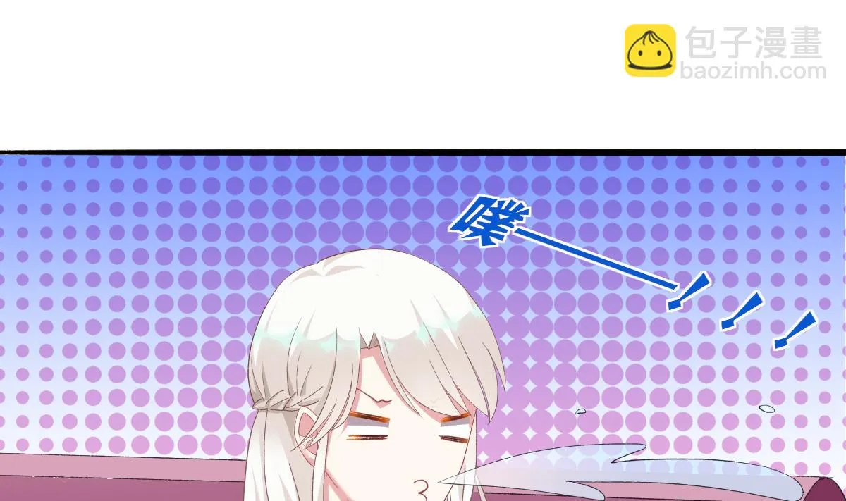 第48话 南心的过往 第43页