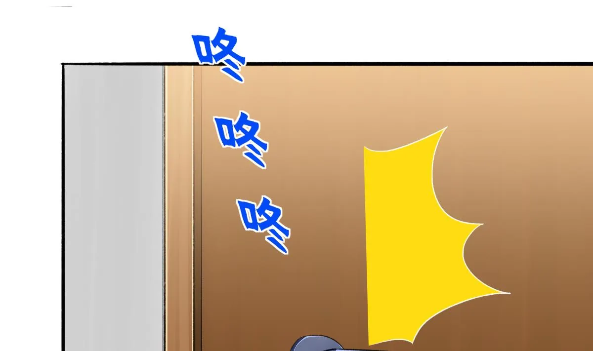第49话 你不仁，我不义 第4页