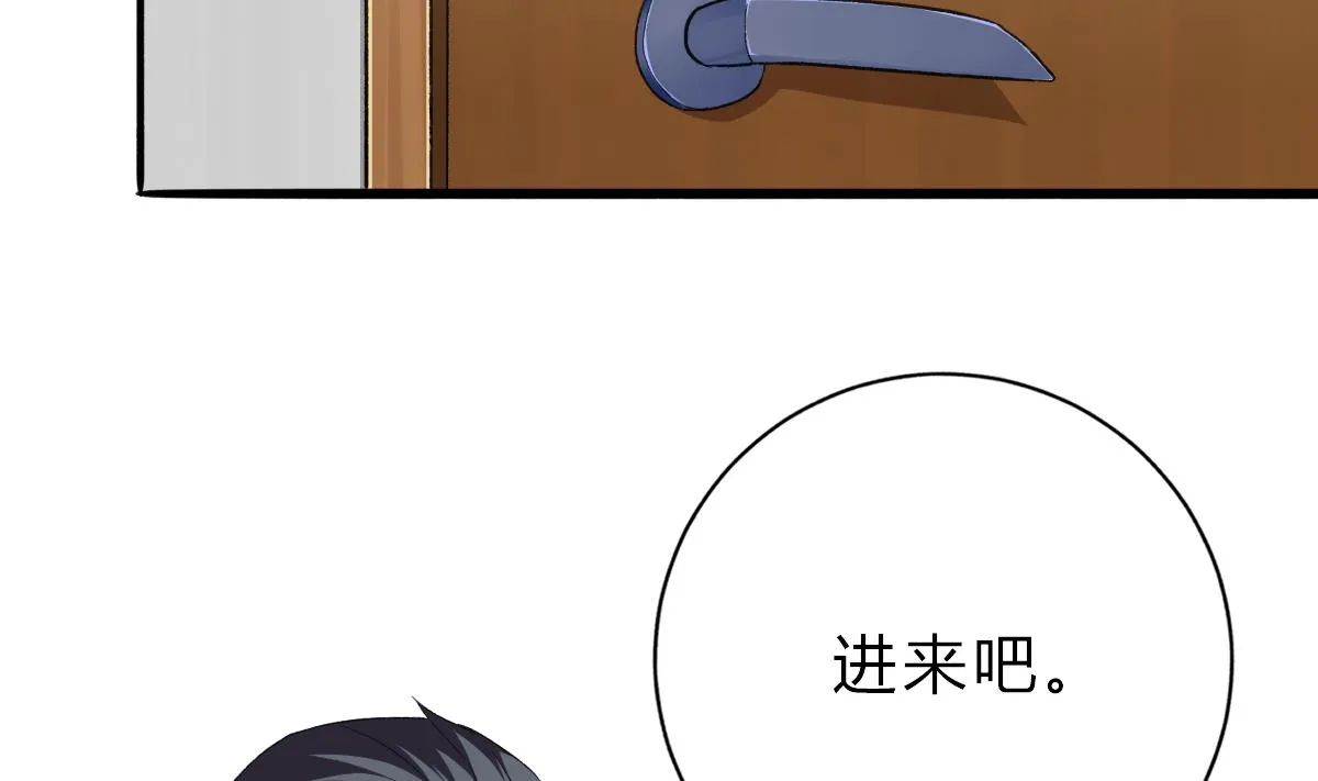 第49话 你不仁，我不义 第5页