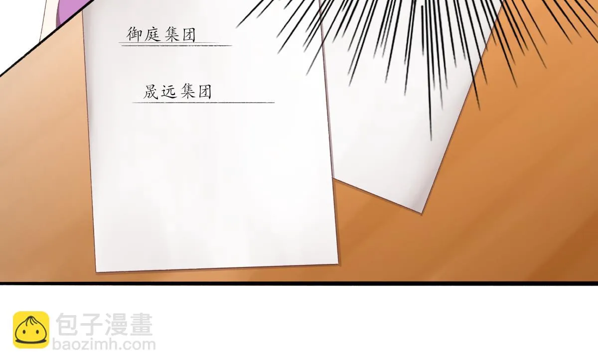 第49话 你不仁，我不义 第19页