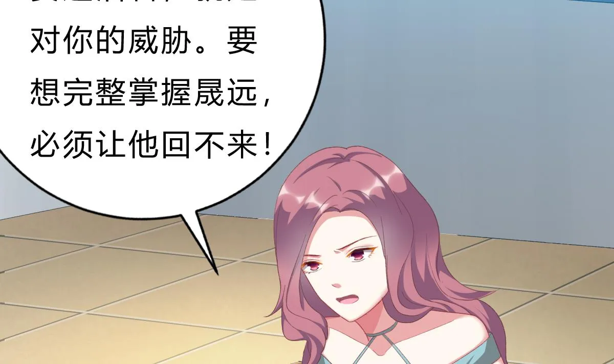 第49话 你不仁，我不义 第28页