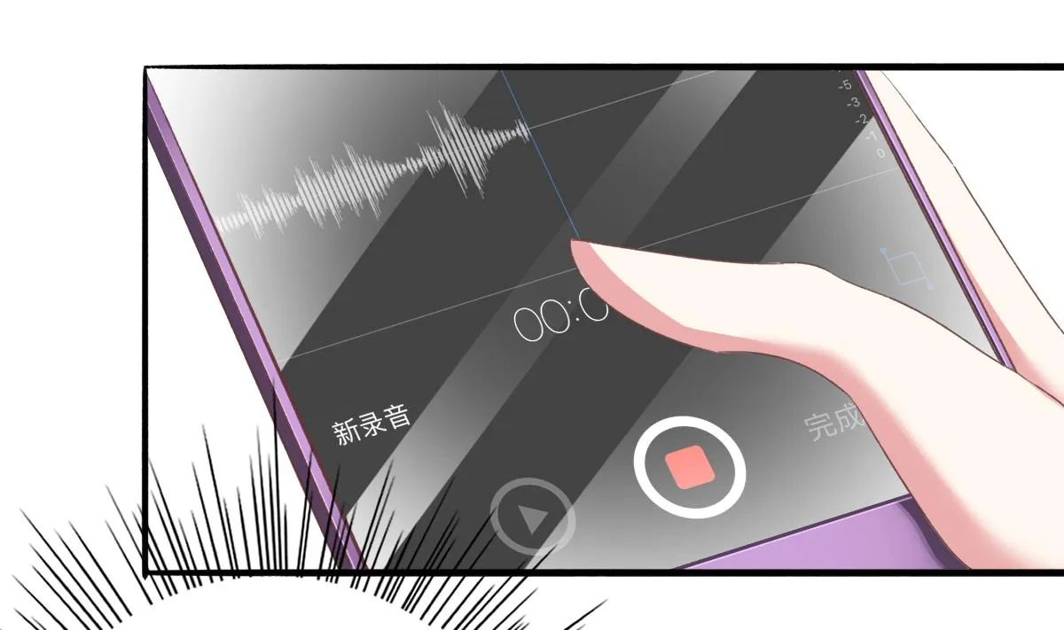 第49话 你不仁，我不义 第43页