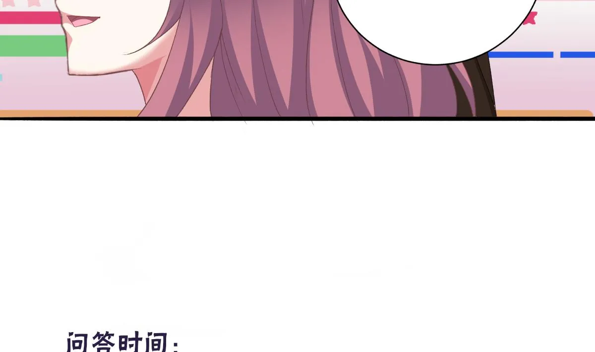 第49话 你不仁，我不义 第53页