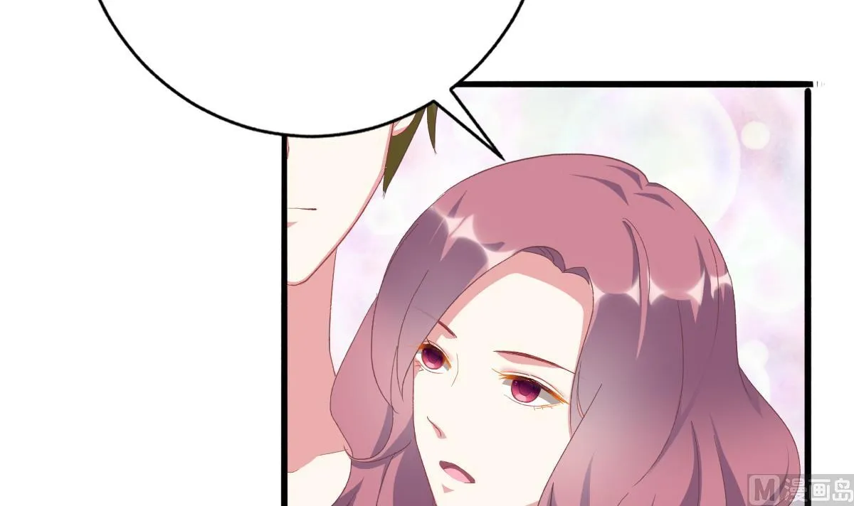 第50话 计划开始 第9页