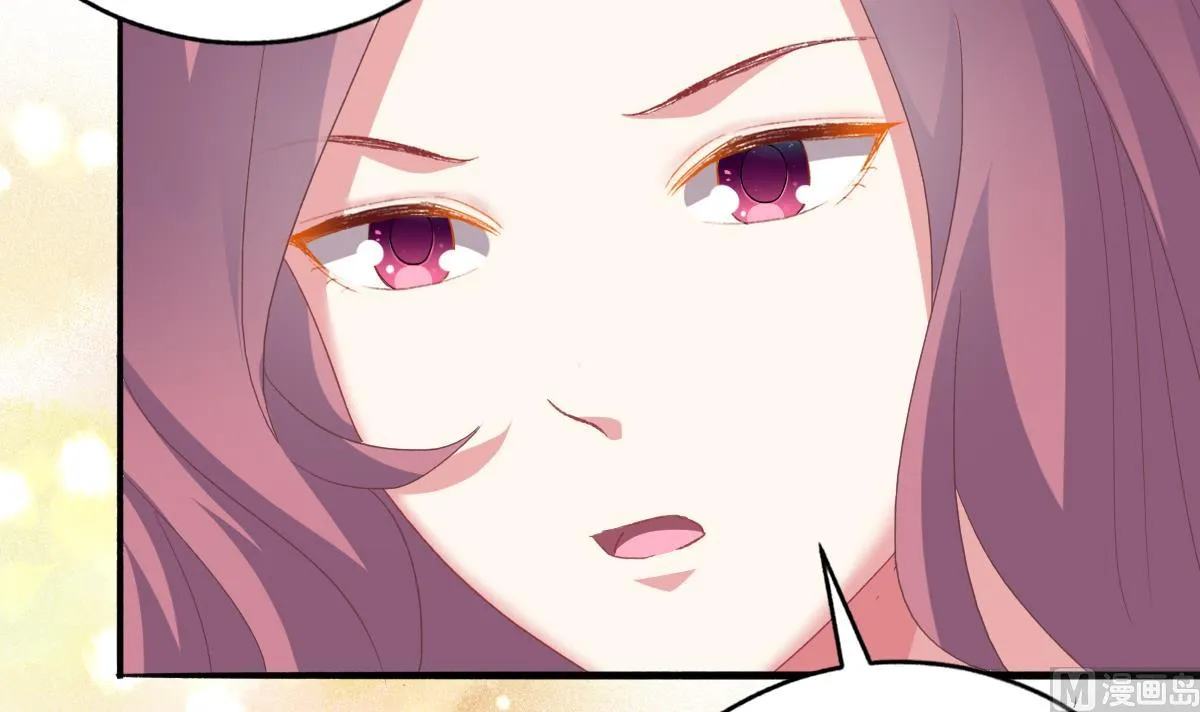 第50话 计划开始 第24页