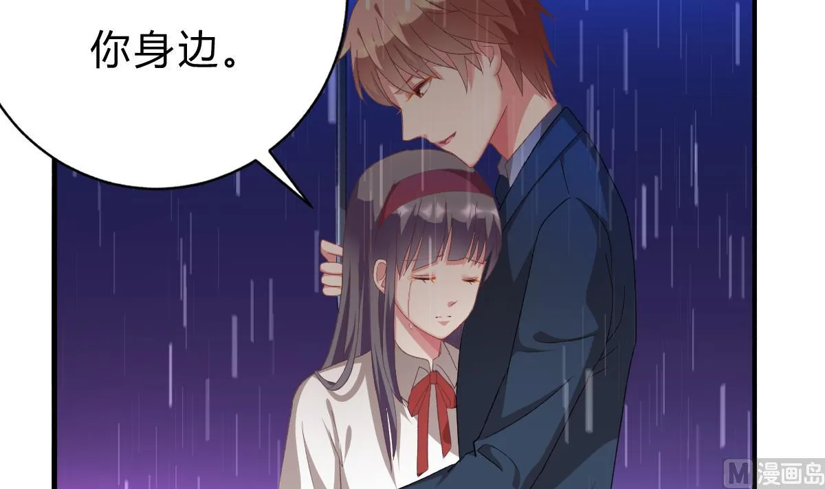 第50话 计划开始 第36页