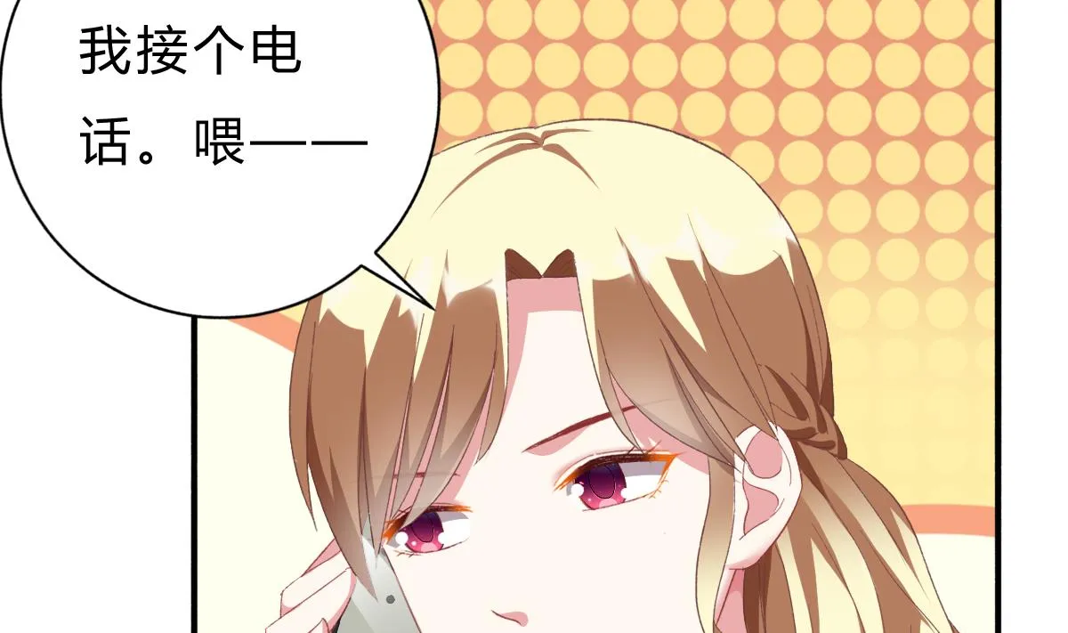 第50话 计划开始 第46页
