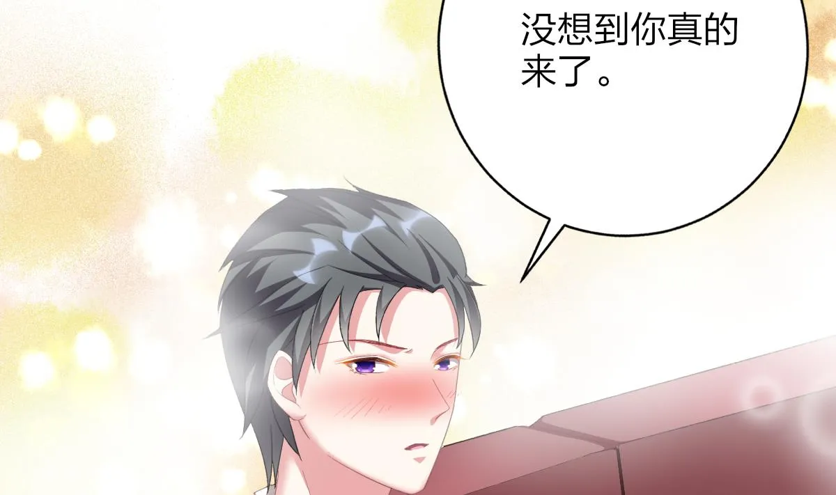 第51话 你没有比不上你哥 第8页