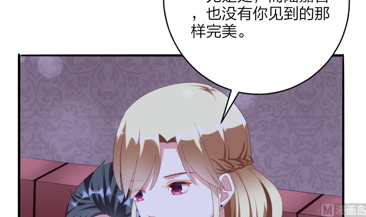 第51话 你没有比不上你哥 第24页