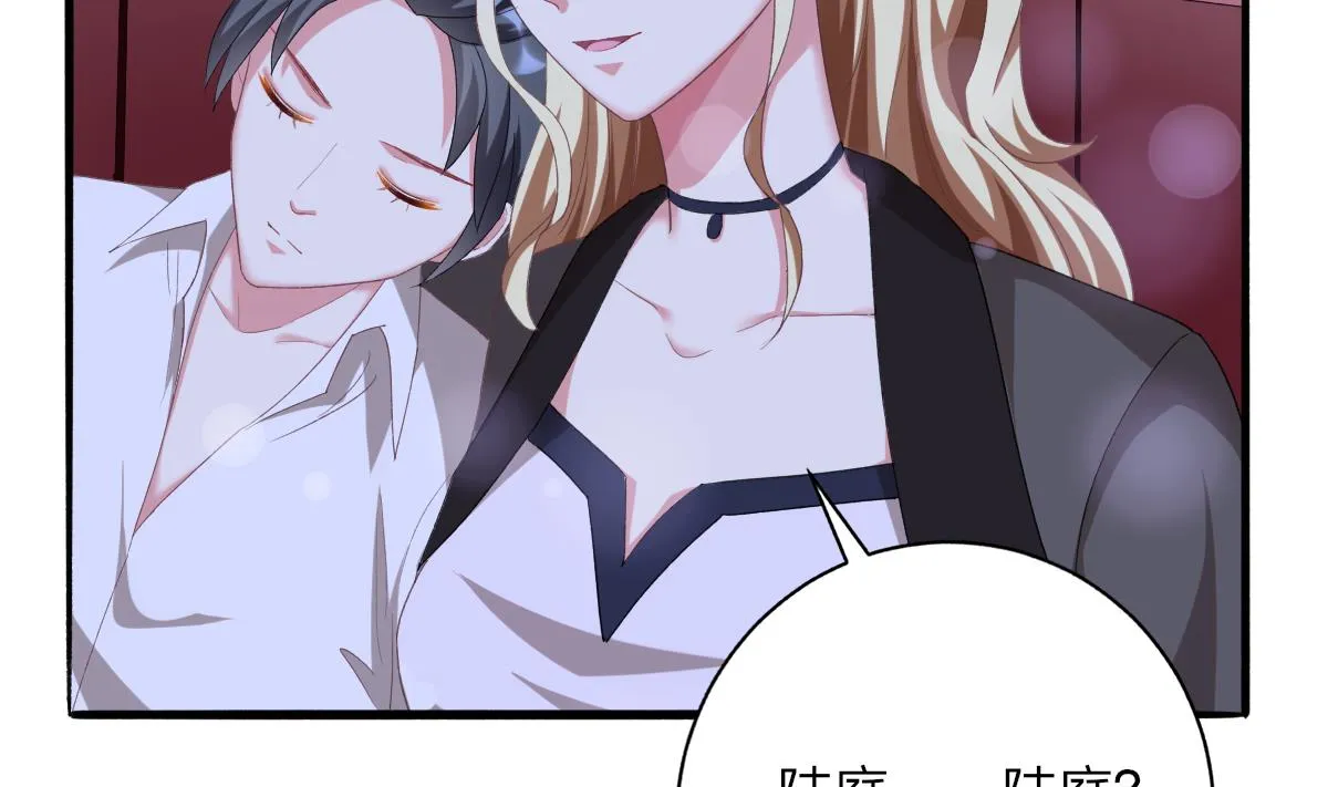 第51话 你没有比不上你哥 第25页