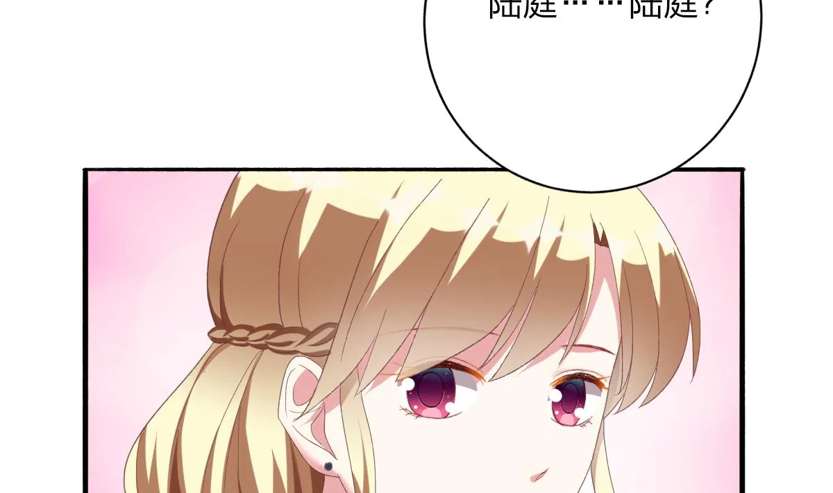 第51话 你没有比不上你哥 第26页
