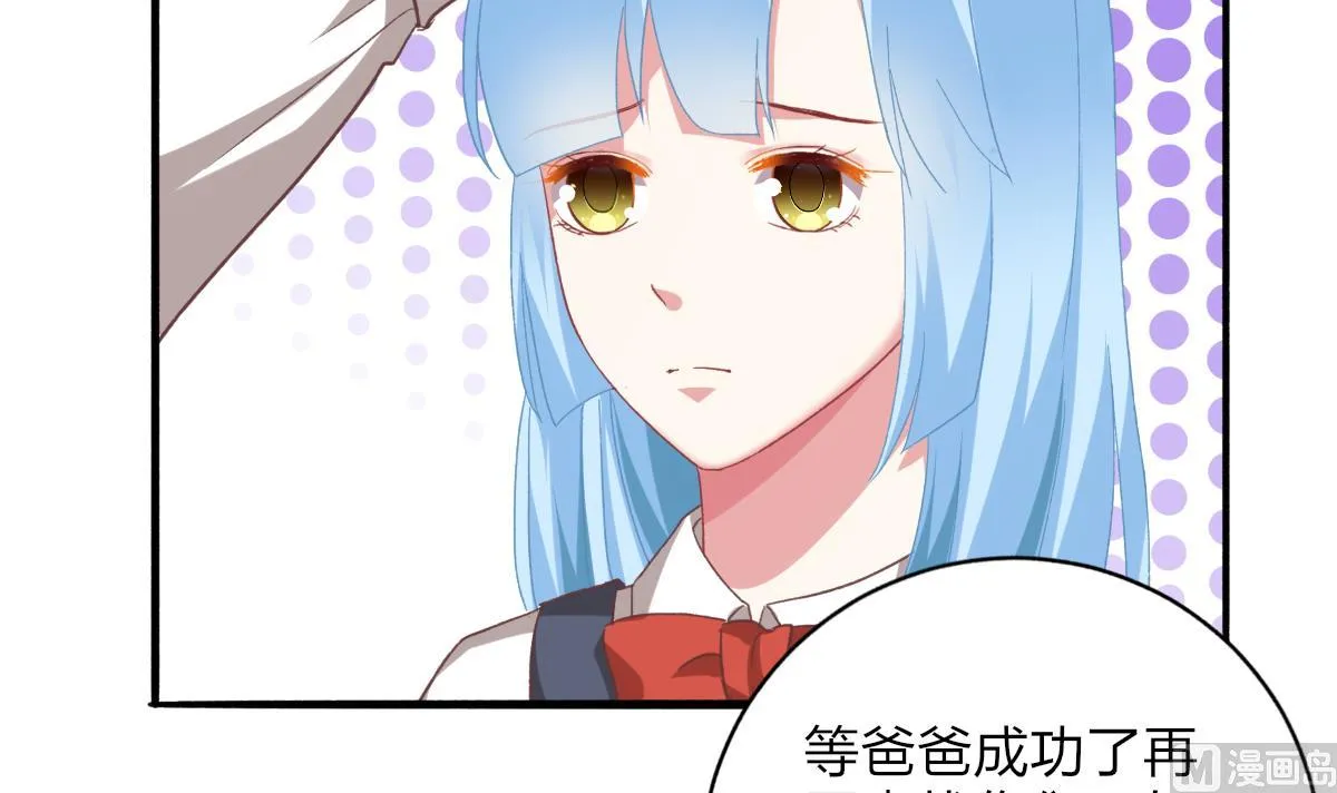 第51话 你没有比不上你哥 第36页