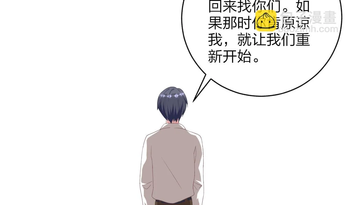 第51话 你没有比不上你哥 第37页