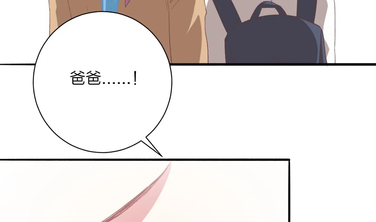 第51话 你没有比不上你哥 第40页