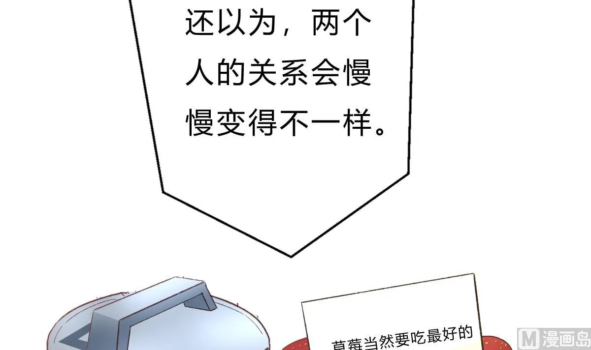 第52话 他真的...是总裁？！ 第24页