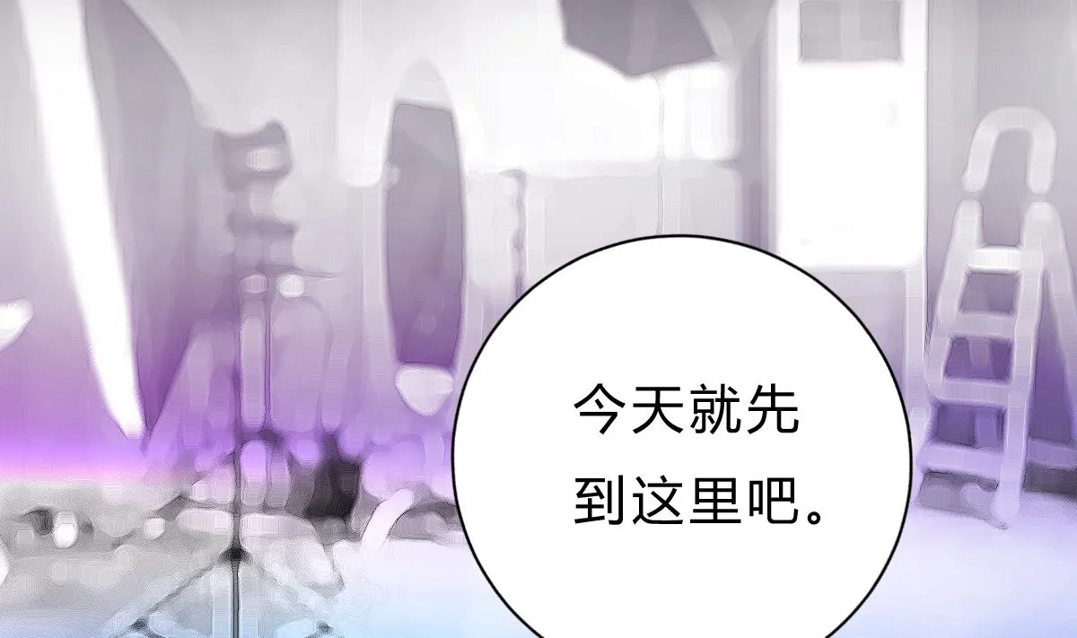 第52话 他真的...是总裁？！ 第34页