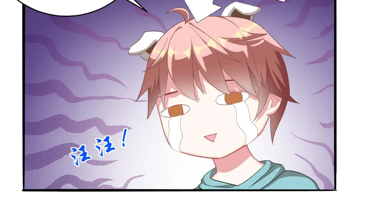 第52话 他真的...是总裁？！ 第49页