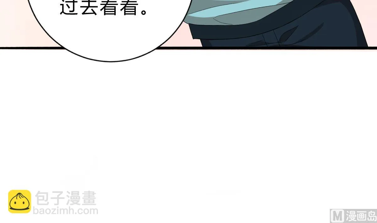 第52话 他真的...是总裁？！ 第60页