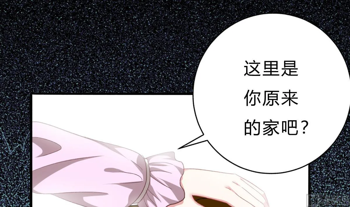 第53话 我们的关系，到此为止 第9页