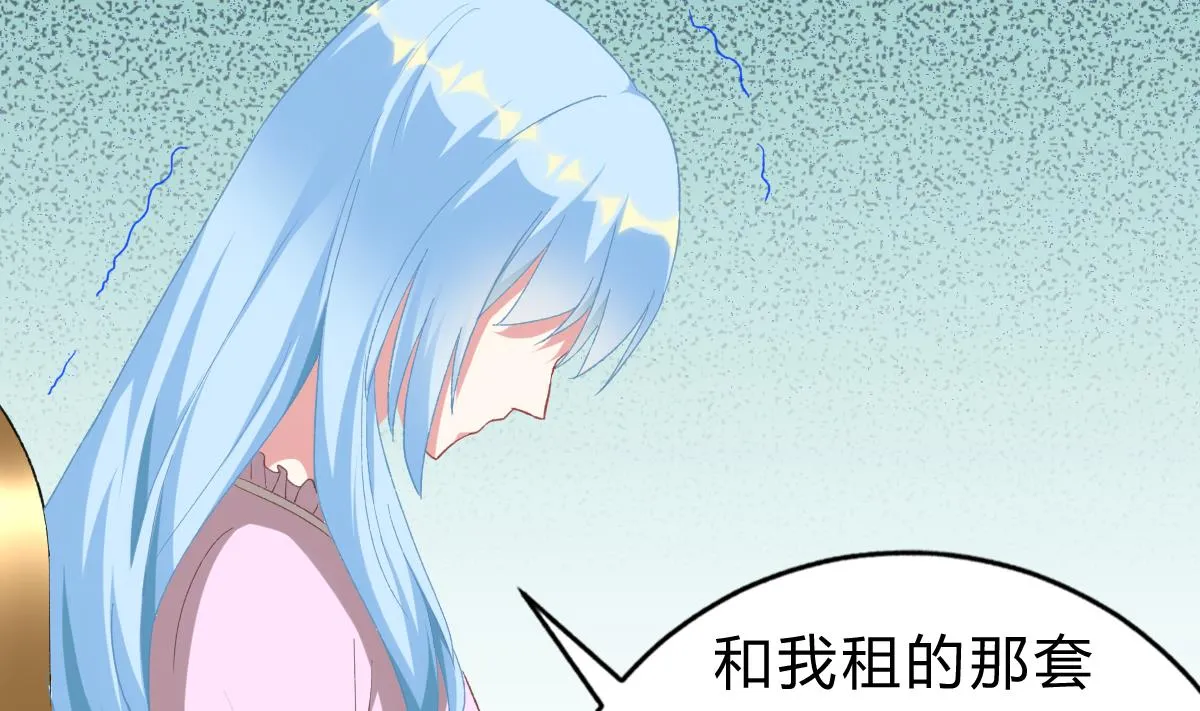第53话 我们的关系，到此为止 第11页