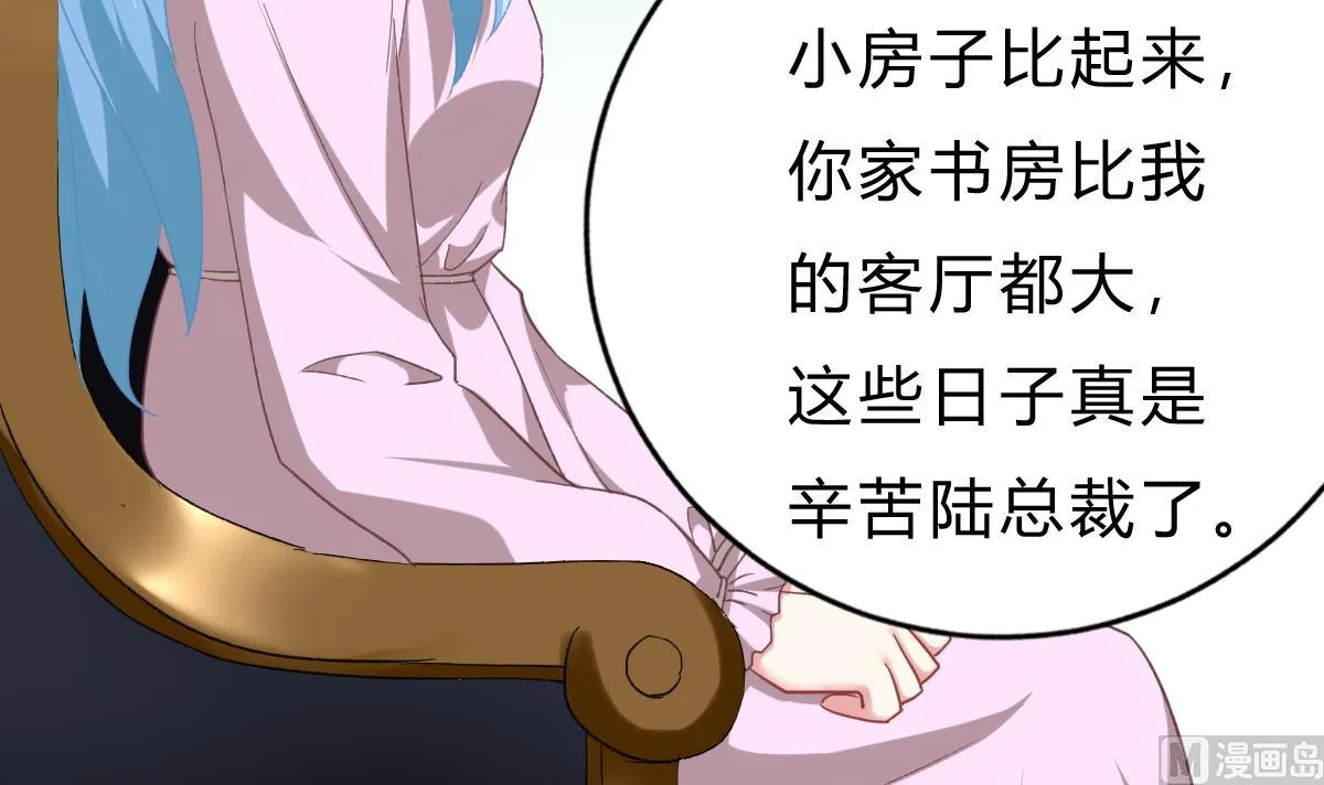 第53话 我们的关系，到此为止 第12页