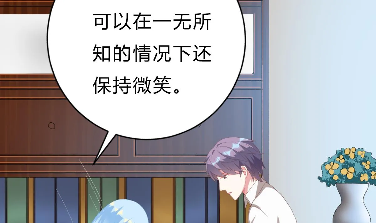 第53话 我们的关系，到此为止 第40页