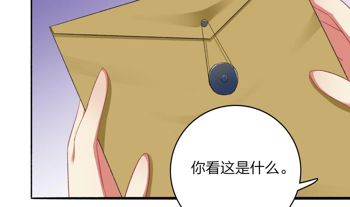 第54话 为了她我心甘情愿 第22页