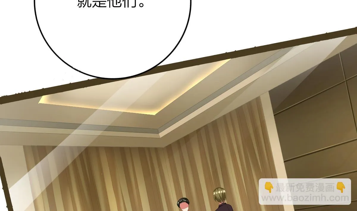 第54话 为了她我心甘情愿 第26页