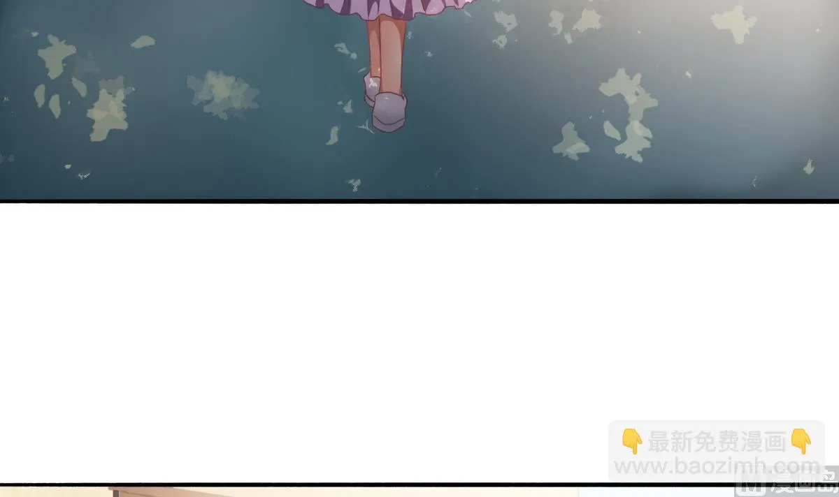 第54话 为了她我心甘情愿 第45页