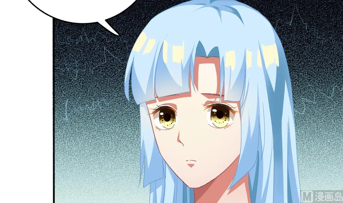 第54话 为了她我心甘情愿 第48页