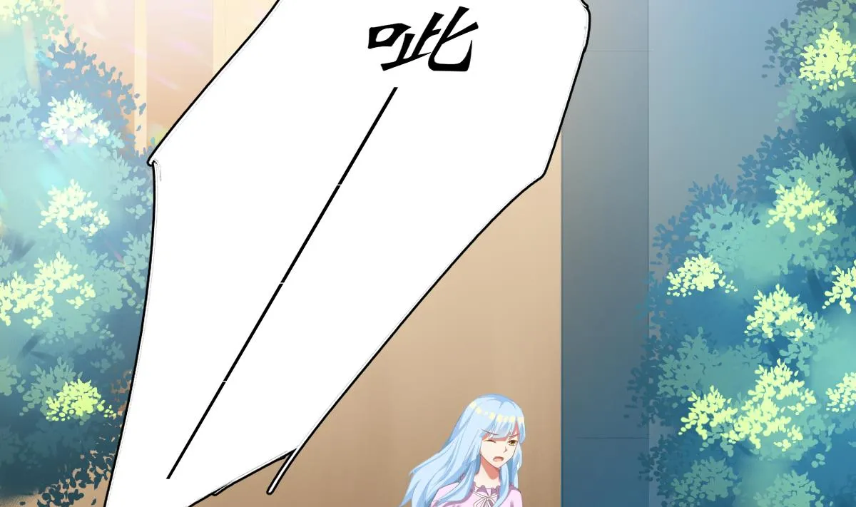 第54话 为了她我心甘情愿 第50页