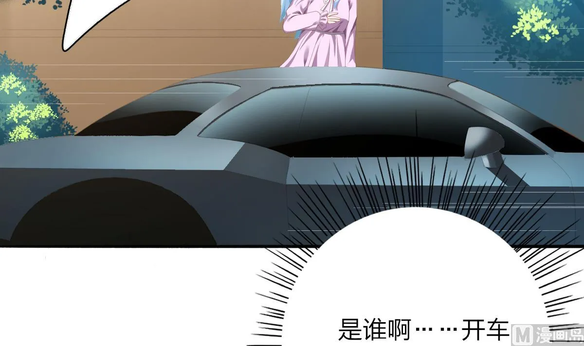 第54话 为了她我心甘情愿 第51页