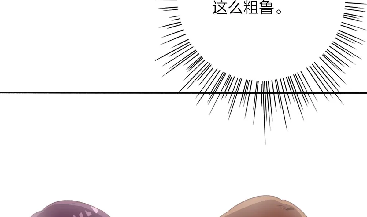 第54话 为了她我心甘情愿 第52页