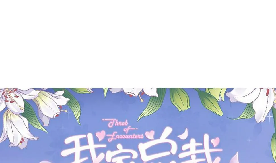 第55话 我是你爸爸 第1页