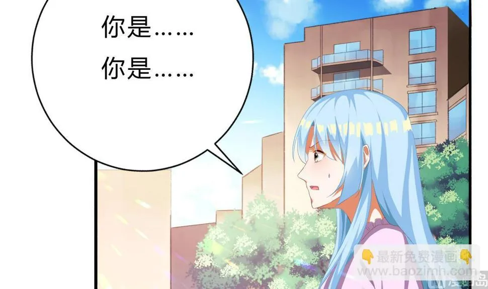第55话 我是你爸爸 第9页